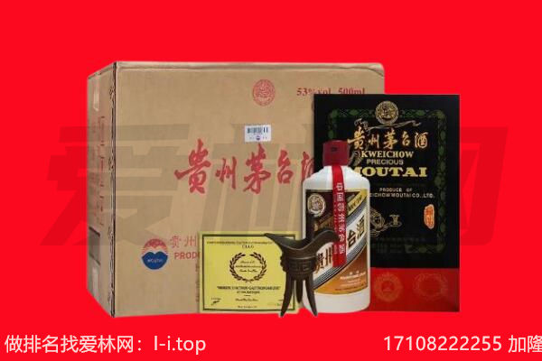 六安叶集区回收茅台酒礼盒空酒瓶.jpg
